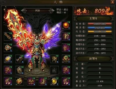 超高爆率，装备轻松获取，战力飞升