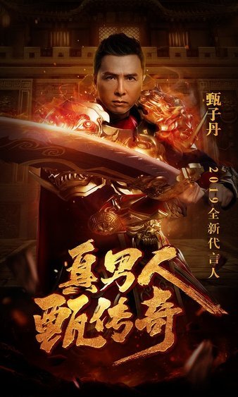 历史的延续，传奇私服诚邀你的加入